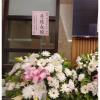 典雅花籃(A01款) 限殯儀館告別式(無法指定款式隨機出貨)-出貨照片