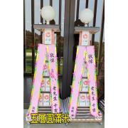 220cm 小五層圓滿米平安米塔(6...