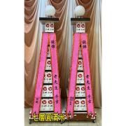 260cm 小七層圓滿米平安米塔(6...