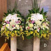 典雅高架花籃(D款) (限殯儀館/會...