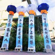 高掛燈籠(安靈/14天)-5對