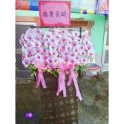 180公分 7株高架藝術蘭花盆(粉)