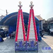 7層平安米燈光柱 (56台斤平安米)