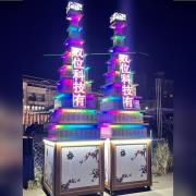 炫彩巨無霸平安米塔 (600克 無紙...