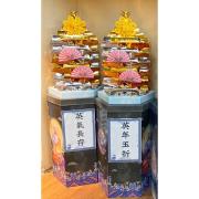 金銀磚塔
