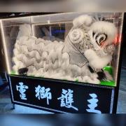 趴獅(1天/告別式/限新北板橋儀館內...