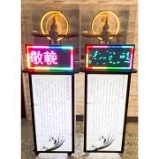 觀音燈櫃(3對/1天/告別式/限台北...