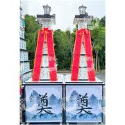 5層平安米塔(20台斤)