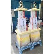 平安米塔(300克紙盒米*18包)單...