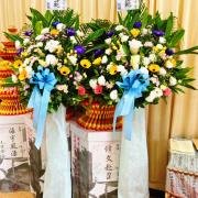 典雅高架花籃A55