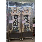 站獅(豎靈到告別式)/250公分