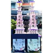 7層平安米塔(600克平安米X80包...