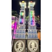 11層平安米塔(300克米 x 21...