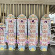 4X6祈福米塔