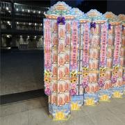 8X6祈福米罐頭塔