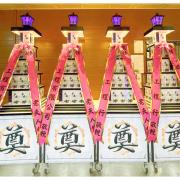 5層平安米塔(殯儀館告別式)600克...