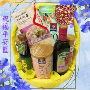 祝福平安禮籃(A06) (限殯儀館內...