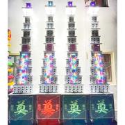 11層平安米塔(平安米600克 x ...