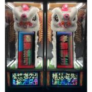 站獅/靈獅(14天內)