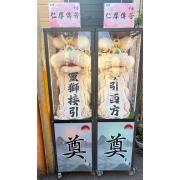 190cm 小靈獅 (14天內)