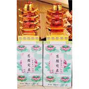 金磚塔(不固定款式)