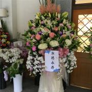 追思/哀悼/悼念/告別式巨無霸高架花籃