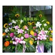 誌慶高架花藍35-1