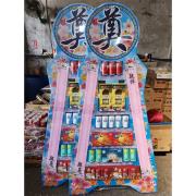 {貨運配送}平面七層罐頭塔-704款 (北部,南部)(限送喪家自宅)