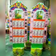 4X4台灣好米禮籃