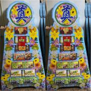 7層罐頭塔A款(後龍、苗栗、頭屋、南庄)