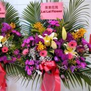 粉紫高架藝術花籃I款