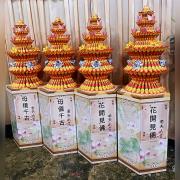 蓮花塔(底座款式不固定)