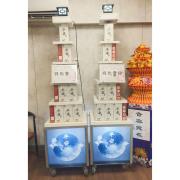 小5層米塔(230cm)