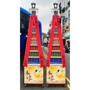 9層易開罐飲料塔