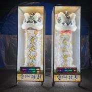 270cm靈獅(限告別式1天)