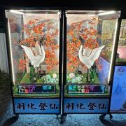 仙鶴燈櫃(14天內)