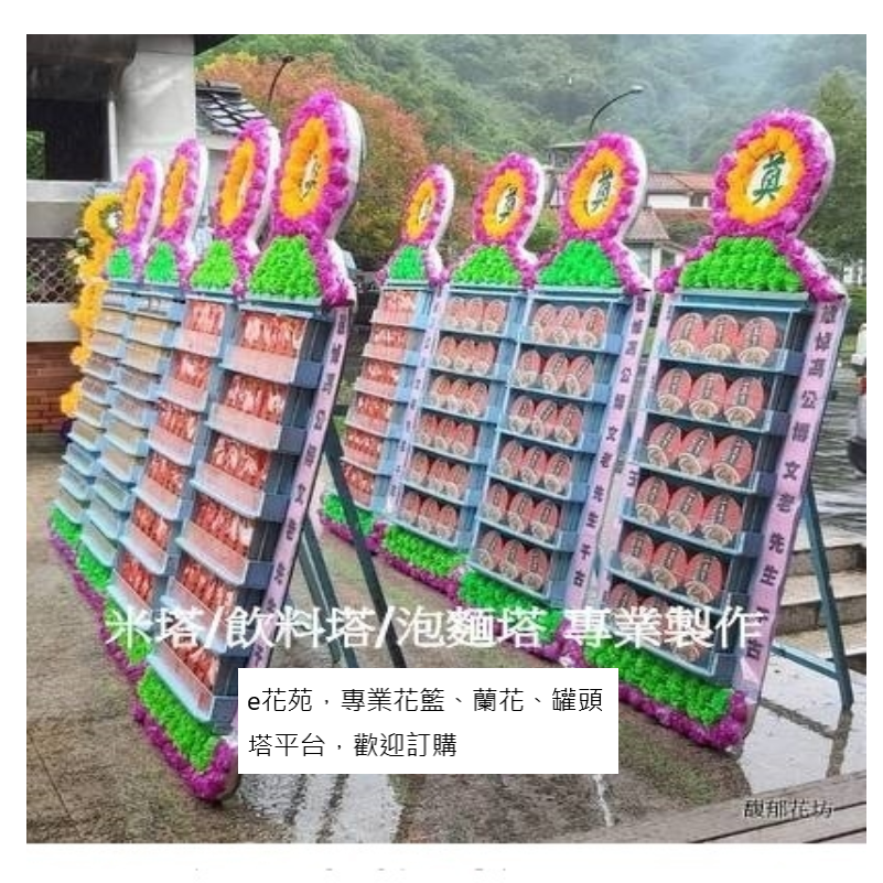 6*6追思米塔(平面式)單座