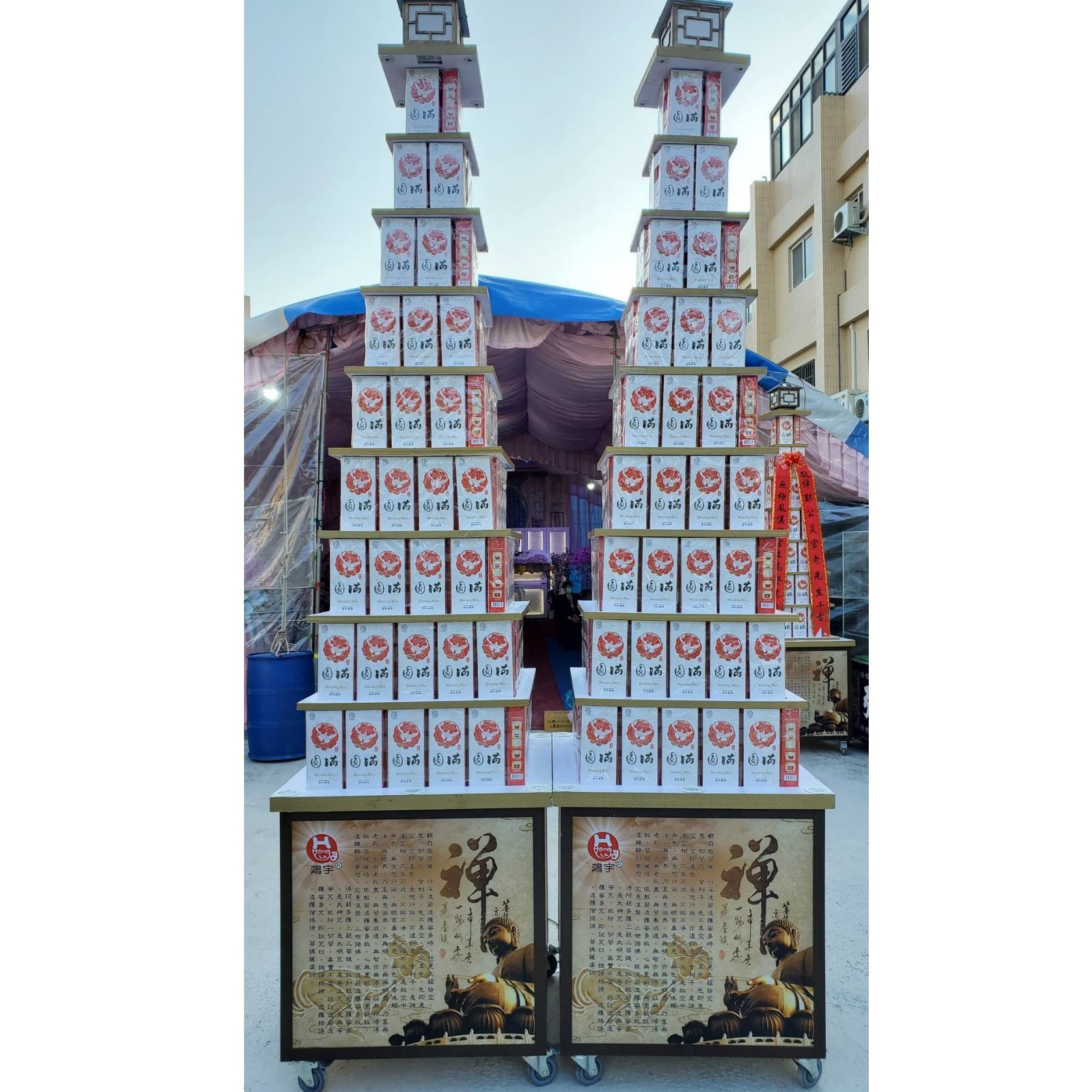 九層600公克大橋牌圓滿米120包燈光塔