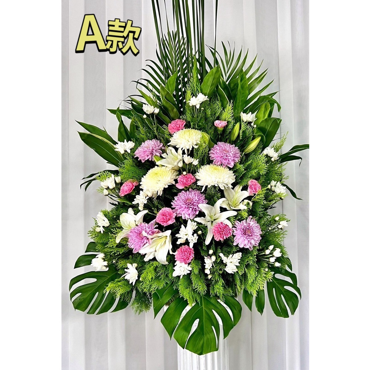 典雅高架花籃(A款)(限殯儀館告別式)