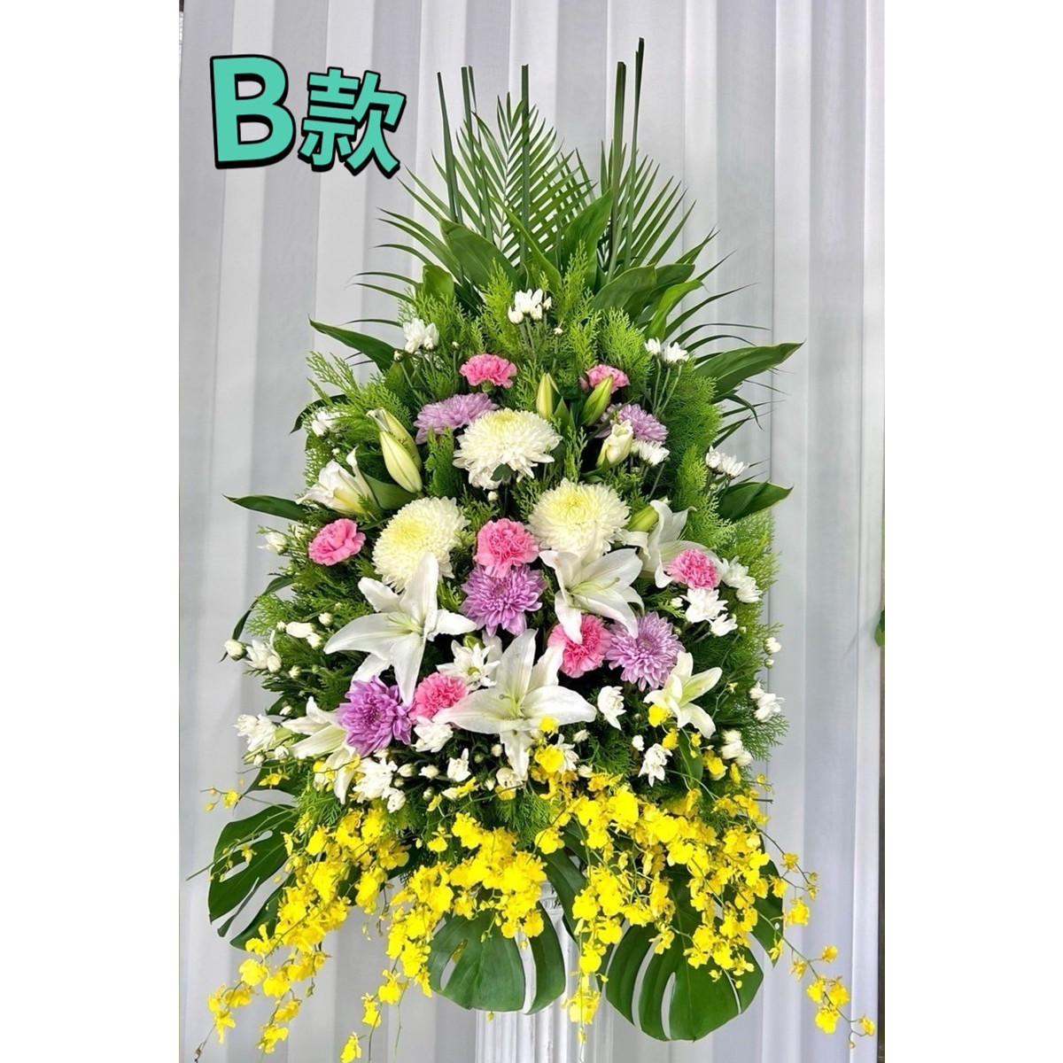 典雅高架花籃(B款)