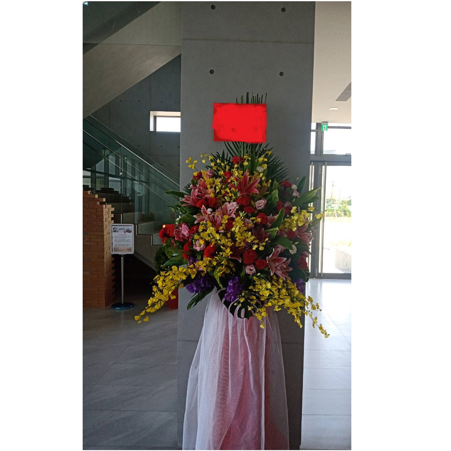 高架花籃(囍)C款