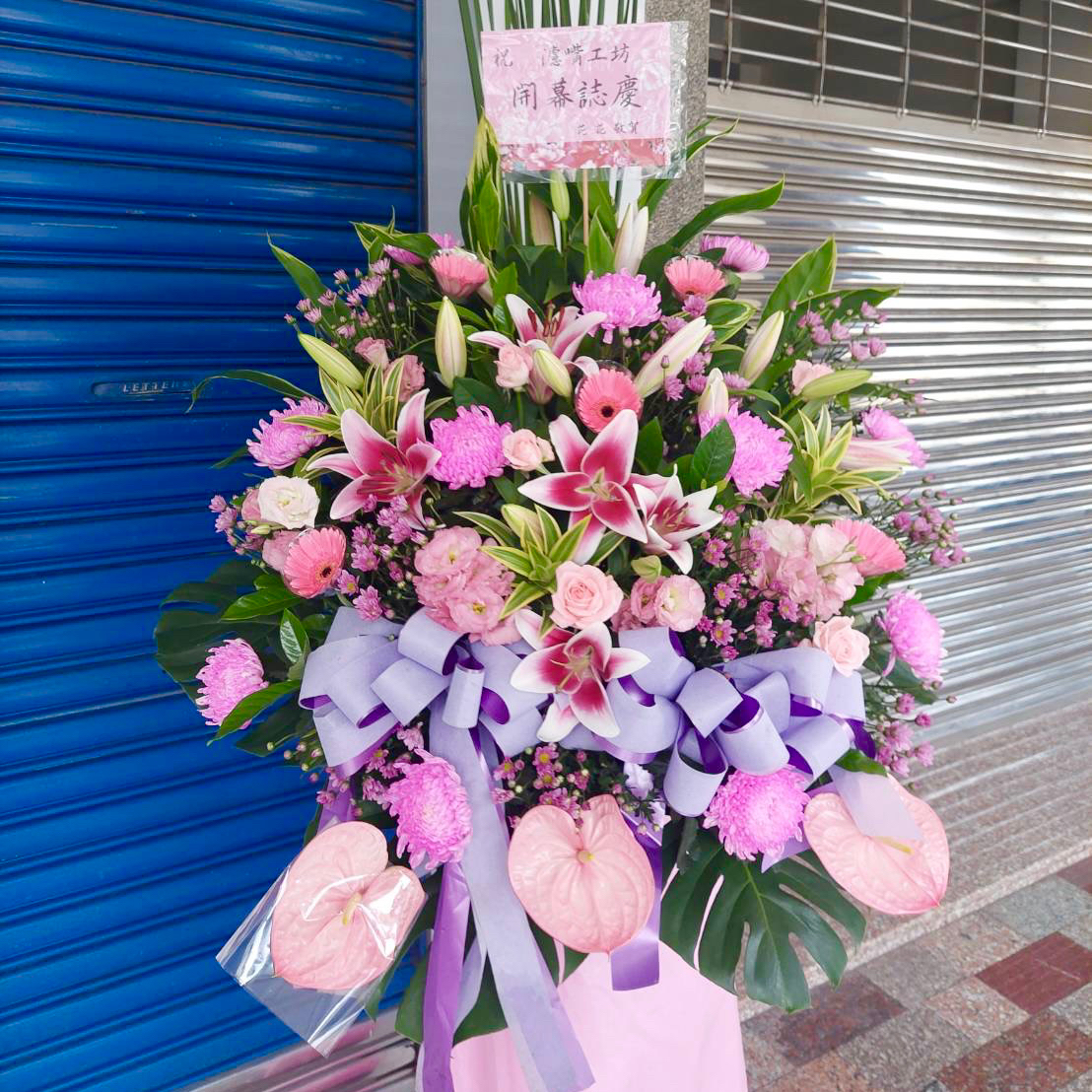 緬懷高架花藍