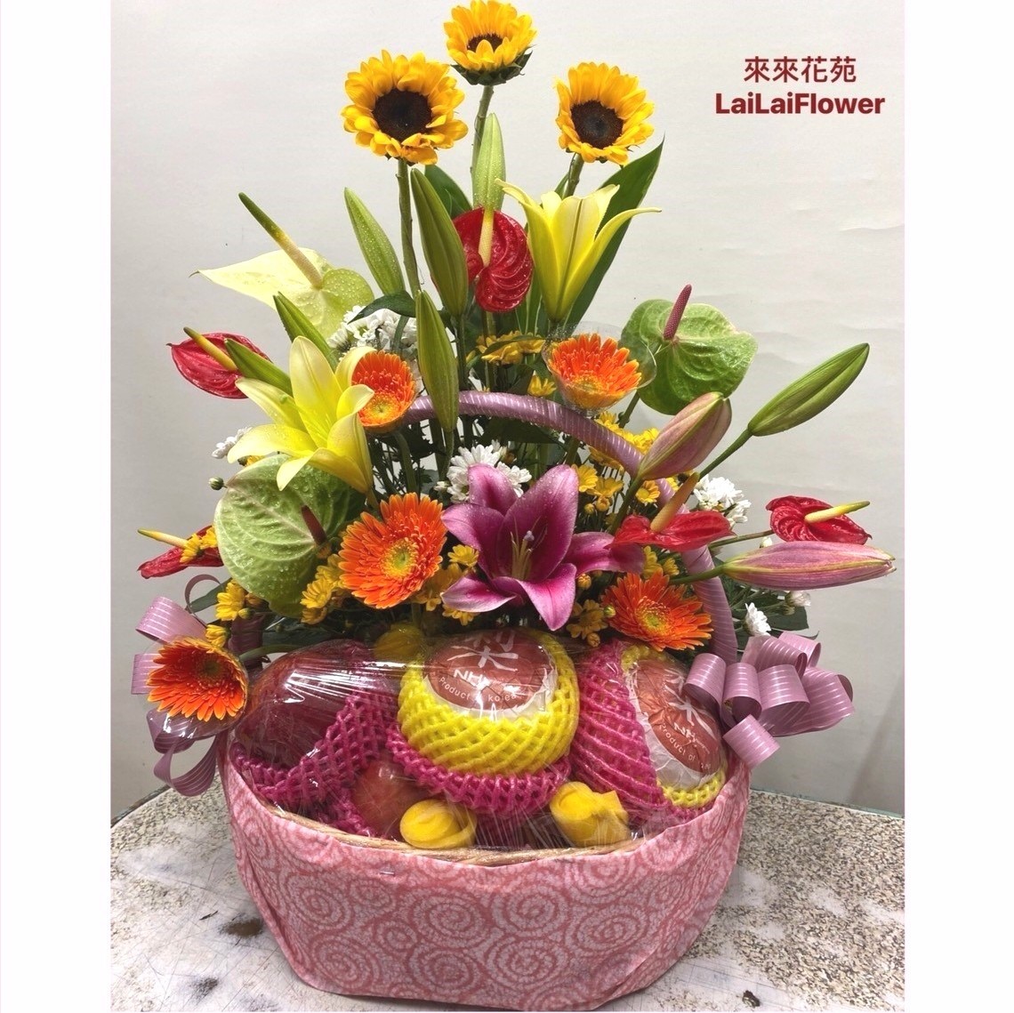 太陽花果籃