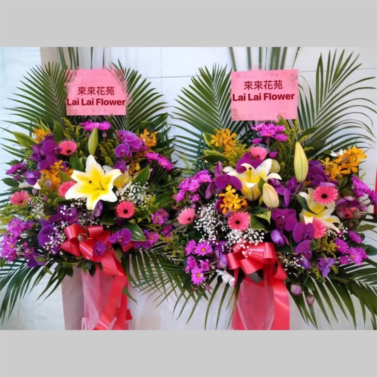 粉紫高架藝術花籃I款