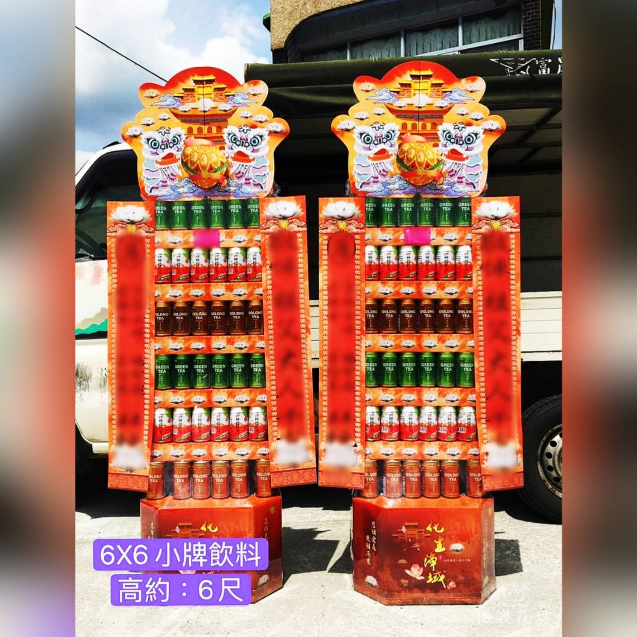 小牌飲料6x6罐頭塔