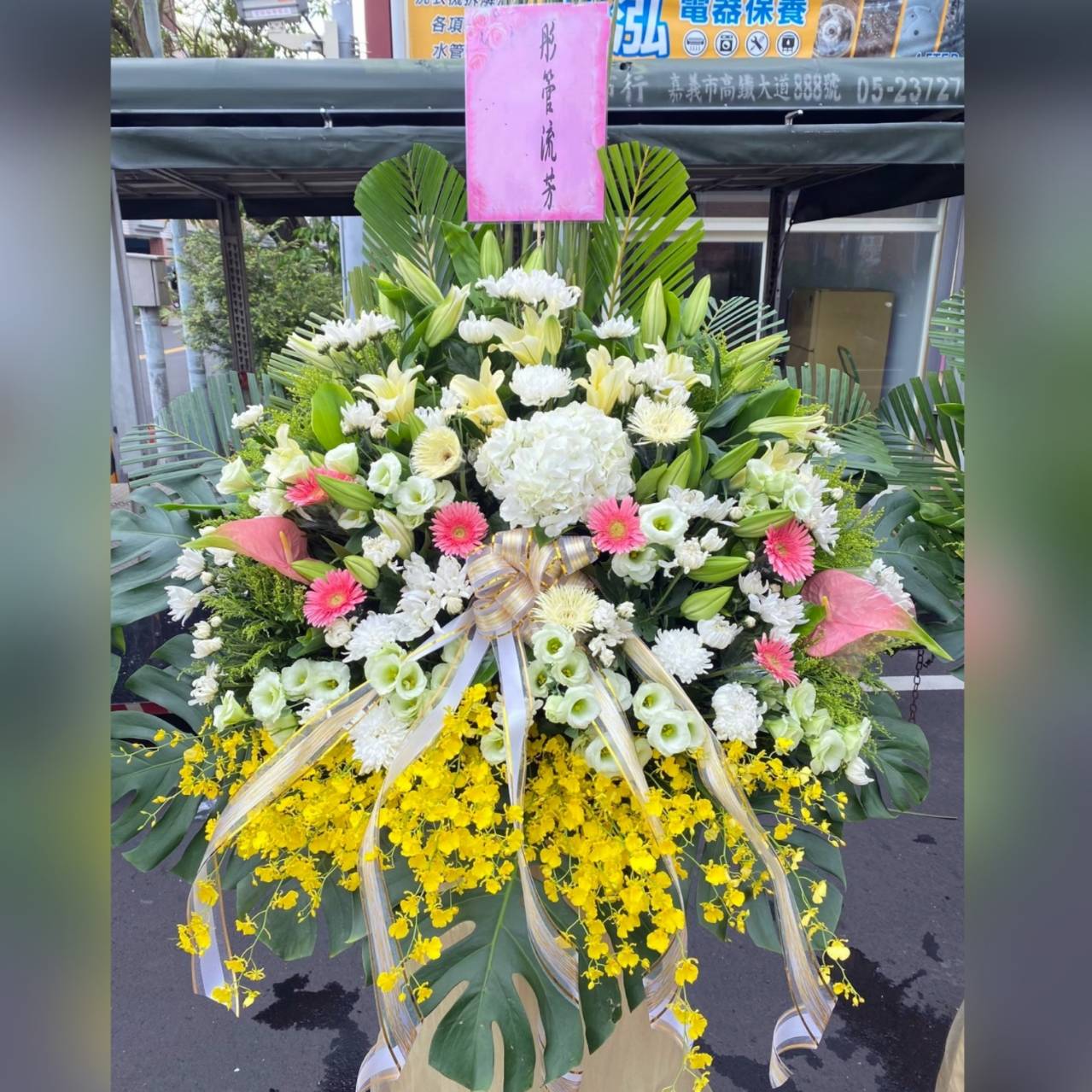 追思悼念花藍A11