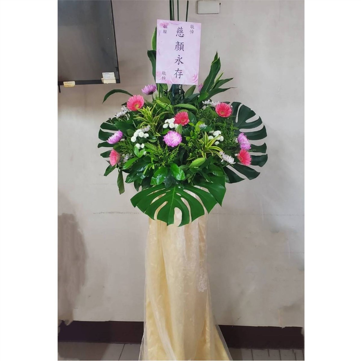 追思高架花籃