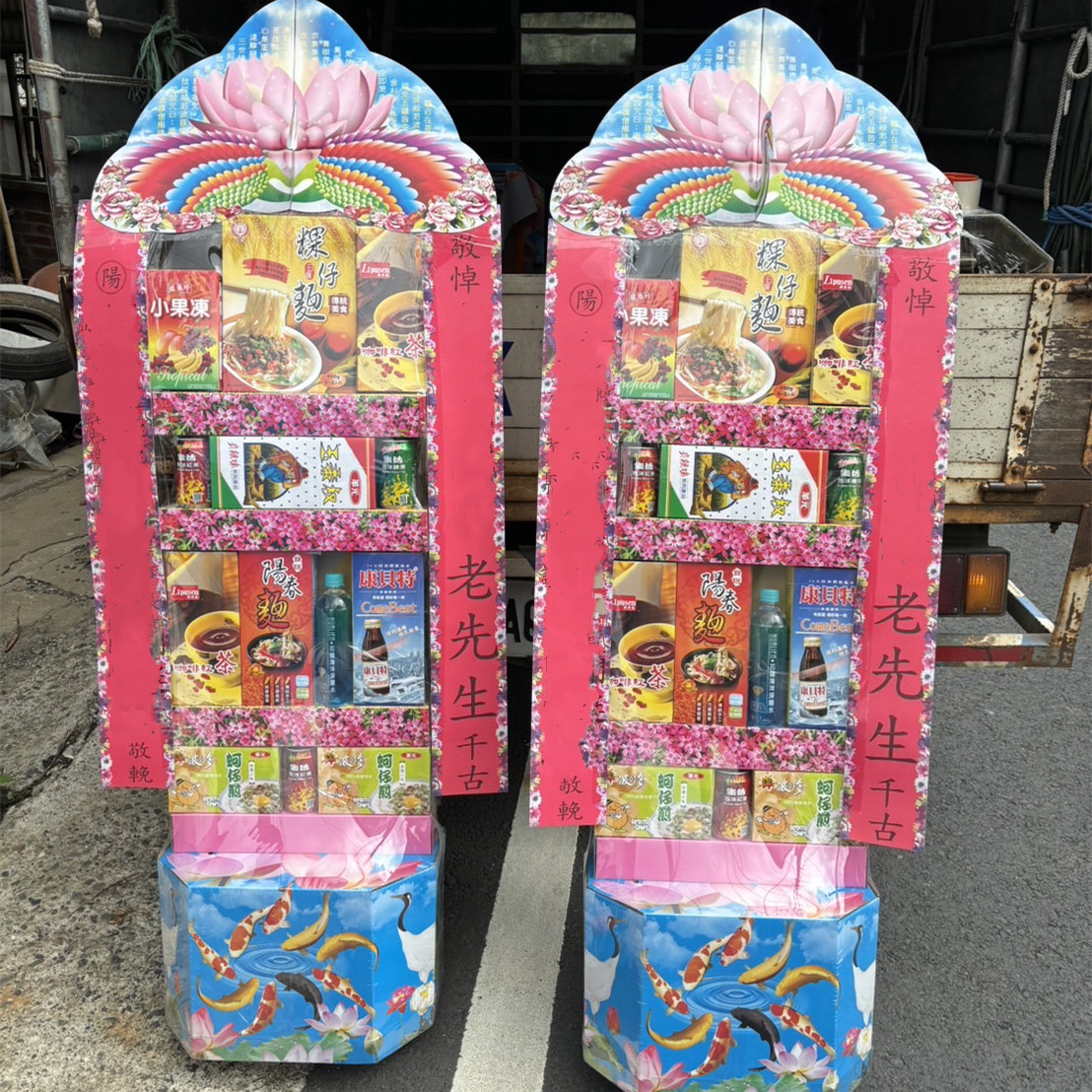三層綜合食品組禮籃B