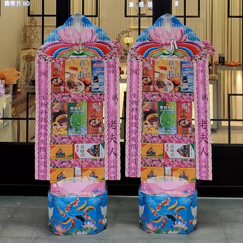 綜合食品組禮籃