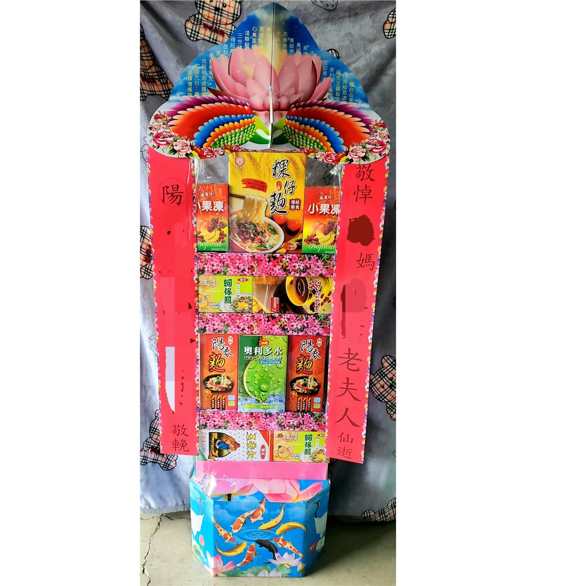 綜合食品組禮籃